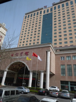 CHINE : Luoyang
Companionship Hotel