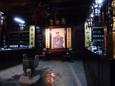 Pharmacie Huqingyu Tang, musée des médicaments traditionnels chinois