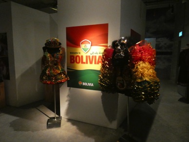 BOLIVIE