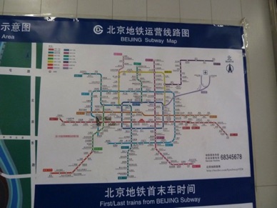 CHINE
Pékin
plan du métro