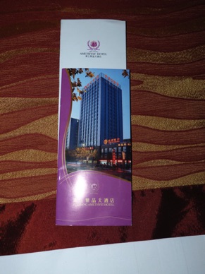 CHINE : Hangzhou 
Améthyste Hotel