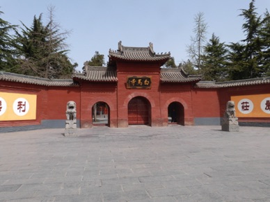 Entrée du Temple du Cheval Blanc