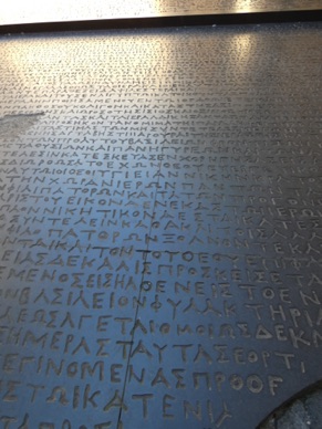 Réplique de la pierre de Rosette sur la Place des Ecritures