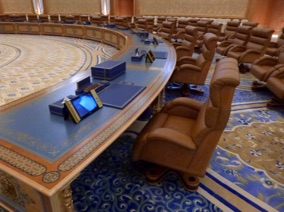 Salle de r&eacute;union politique et &eacute;conomique des Emirats
