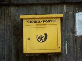 BULGARIE