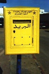 MAROC