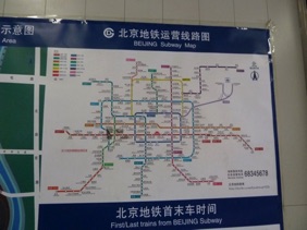 CHINE
Pékin
plan du métro CHINE
Pékin
plan du métro
