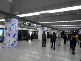 CHINE
Pékin
couloirs du métro CHINE
Pékin
couloirs du métro