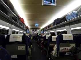 CHINE
Intérieur du TGV CHINE
Intérieur du TGV