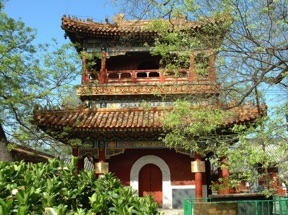 Palais de l'Harmonie