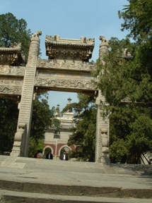 Pagode du Tr&ocirc;ne de Diamant