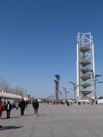 l'immense place l'immense place
