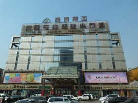 Promenade dans un supermarché typiquement chinois ! Promenade dans un supermarché typiquement chinois !