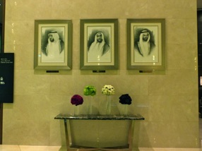 Bouquet de fleurs aux couleurs des Emirats dans le hall d'un h&ocirc;tel