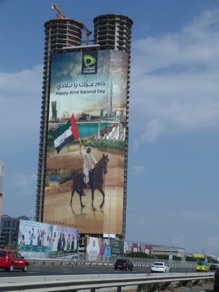 Affiche pour le 42&egrave;me anniversaire des Emirats