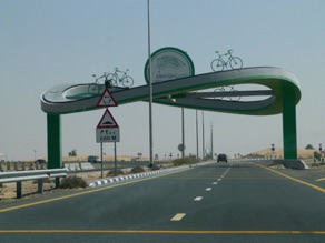 ici d&eacute;bute une piste cyclable sur la route de Bab Al Sham