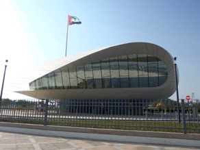 B&acirc;timent dans lequel l'unification des Emirats a &eacute;t&eacute; sign&eacute;e
