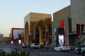 Entr&eacute;e principale du plus grand mall au monde !