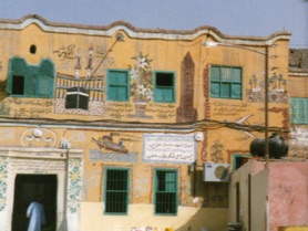 maison peinte attestant du pèlerinage à La Mecque de ses habitants maison peinte attestant du pèlerinage à La Mecque de ses habitants