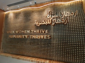 PAVILLON DES FEMMES