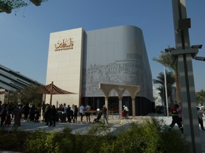 PALESTINE
(Al Nasher)