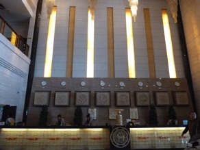 hall