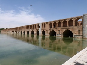 Pont Allahverdi Khan et ses 33 arches Pont Allahverdi Khan et ses 33 arches