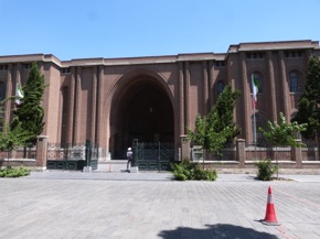 Musée national d'Iran Musée national d'Iran