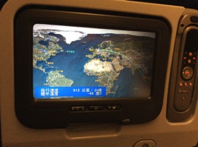 C'est parti pour 12 h d'avion sans escale …. C'est parti pour 12 h d'avion sans escale ….