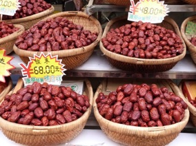 noix de jujube