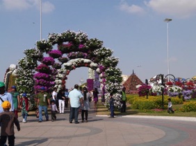 entr&eacute;e