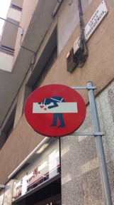 ESPAGNE
Barcelone