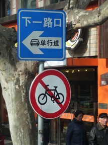 CHINE