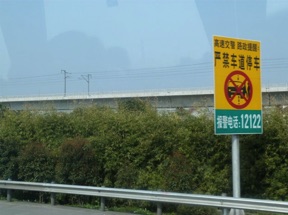 CHINE