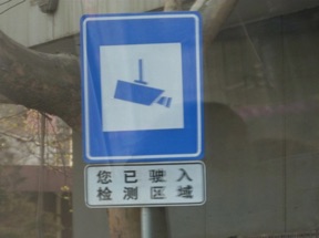 CHINE