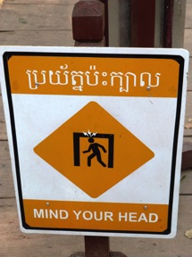 CAMBODGE