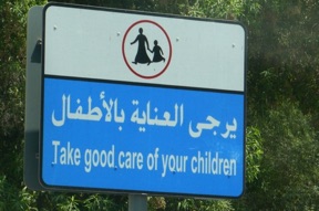 EMIRATS
Abu Dhabi