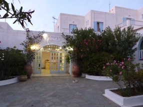 entr&eacute;e de notre h&ocirc;tel &agrave; ALIKI