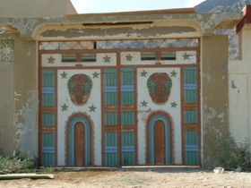 SULTANAT D'OMAN