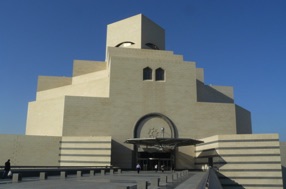 Mus&eacute;e de l'art islamique