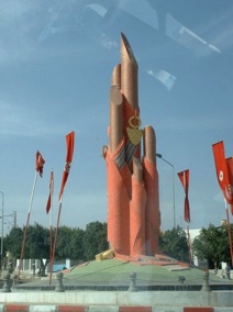 TUNISIE