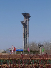 CHINE (P&eacute;kin)
J.O. d'&eacute;t&eacute; 2008