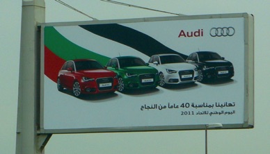 une marque de voitures a même réalisé sa publicité aux couleurs des U.A.E. !!