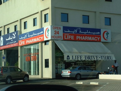 pharmacie drive