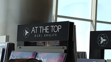 retour au plus haut de Burj Khalifa