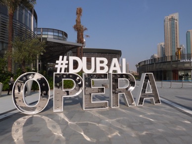 Op&eacute;ra de Duba&iuml;