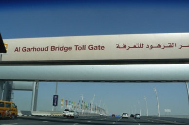 p&eacute;age sous lequel on ne s'arr&ecirc;te pas