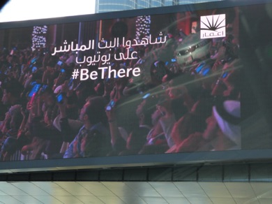 Voil&agrave; o&ugrave; il faut &ecirc;tre !!