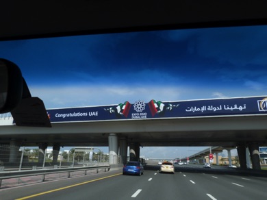 F&eacute;licitations pour l'obtention de l'Expo Universelle de 2020