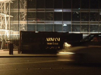 ce soir c'est d&icirc;ner au restaurant de l'h&ocirc;tel Armani dans Burj Khalifa